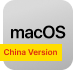 VPN für macOS China – Umgehen Sie chinesische Internet-Zensur mit einem sicheren VPN!